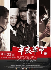 农村老汉又粗又长